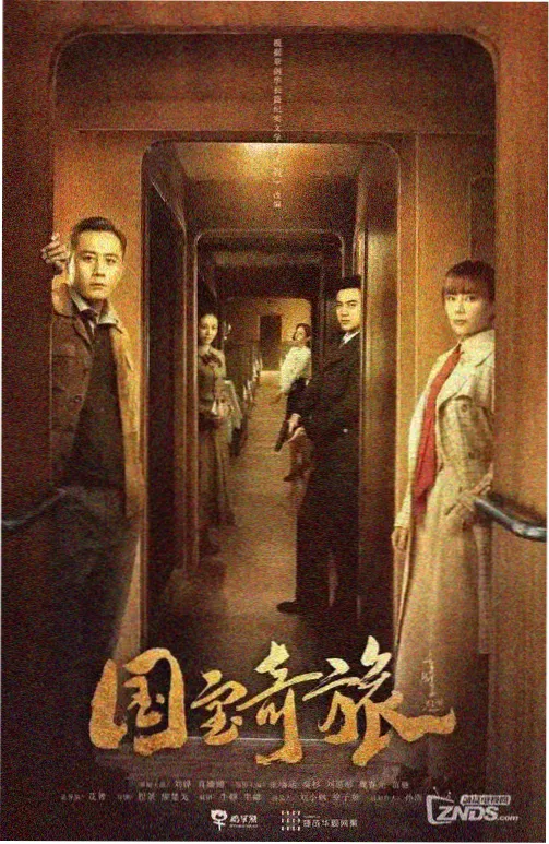 虫儿飞 吉他指弹改编版 封面图