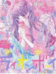 虫儿飞 粤语填词翻唱版 封面图